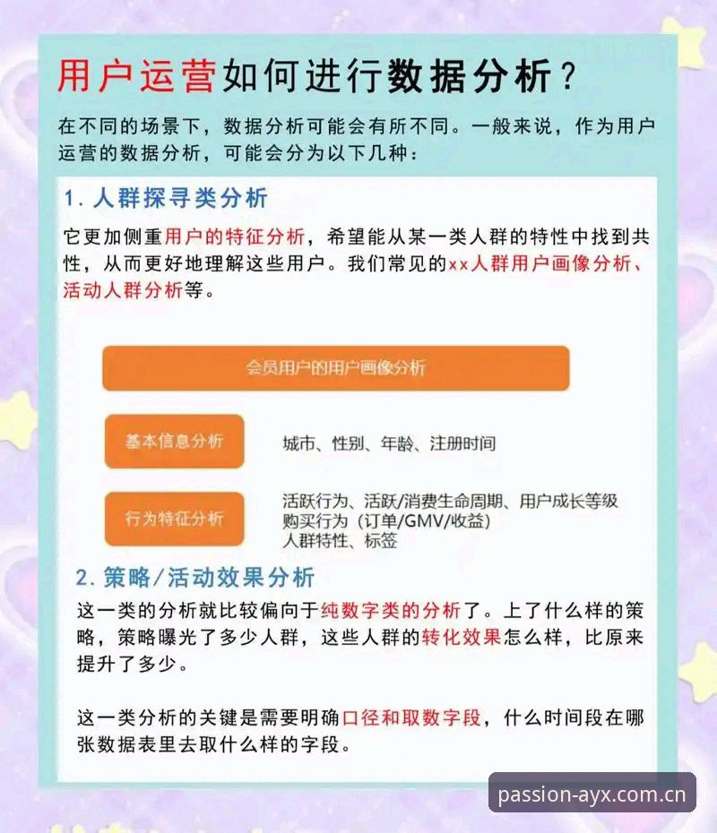 揭秘AYX平台真相：用户真实反馈与新人礼包深度评测