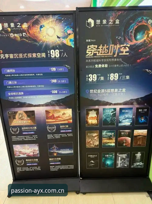 爱游戏平台全面评测：从AYX登录入口到沉浸式娱乐的完整体验报告
