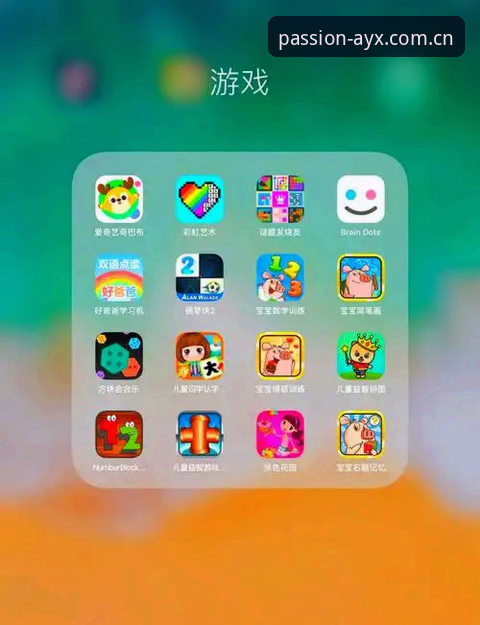 爱游戏app更新详解：新版功能与使用体验分享