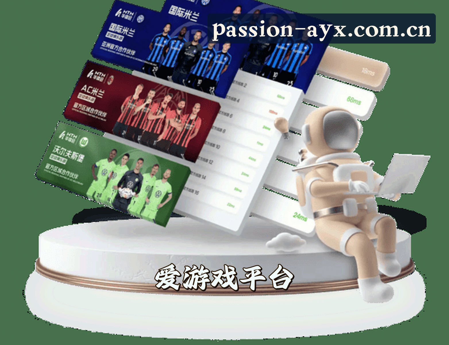 关于我们